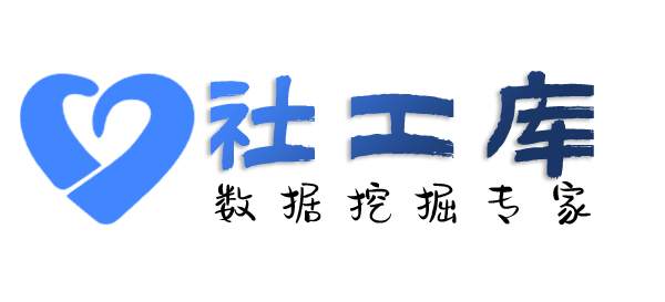 想知道查询个人人际关系大关联信息